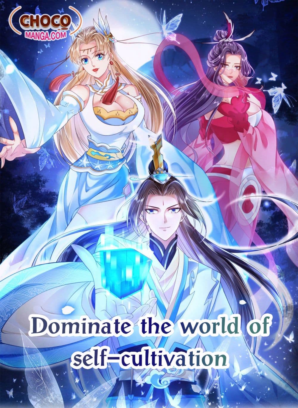 Dominate the world of self cultivation ตอนที่ 11 (1)